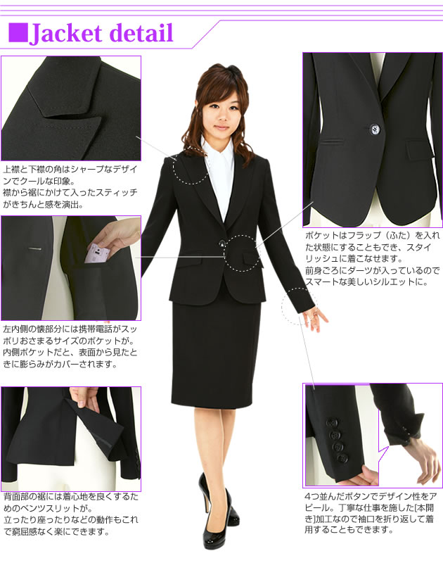 ブラックフォーマル・フォーマル・喪服・礼服・式典・卒園・入学