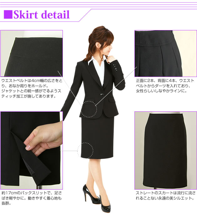 ブラックフォーマル・フォーマル・喪服・礼服・式典・卒園・入学