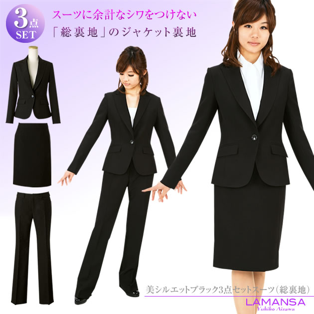 ブラックフォーマル・フォーマル・喪服・礼服・式典・卒園・入学