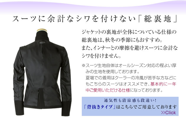 ブラックフォーマル・フォーマル・喪服・礼服・式典・卒園・入学