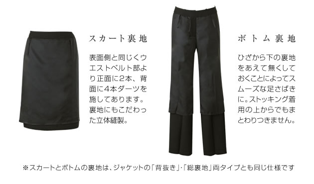 ブラックフォーマル・フォーマル・喪服・礼服・式典・卒園・入学