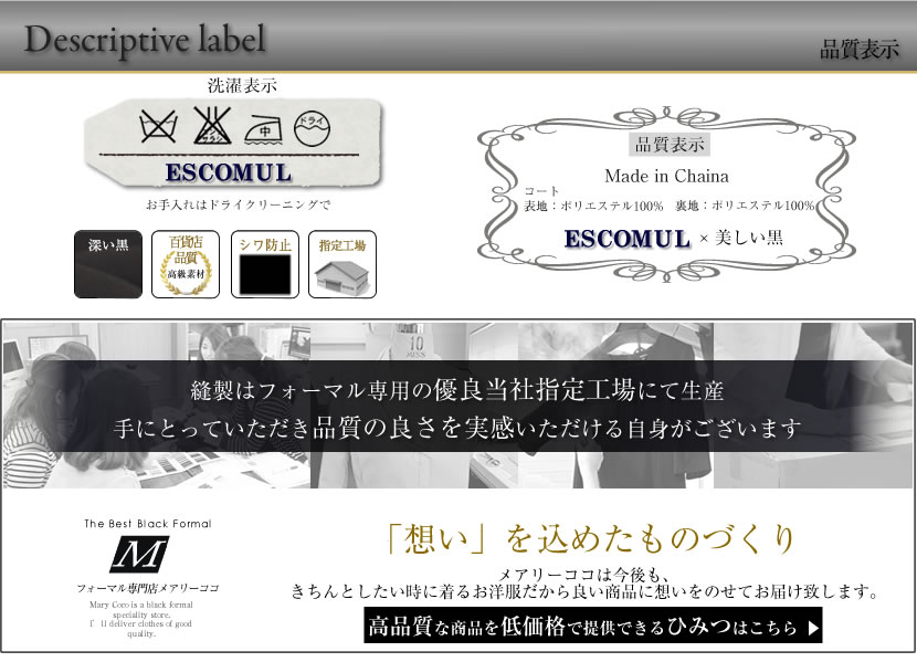 ラビットファー
