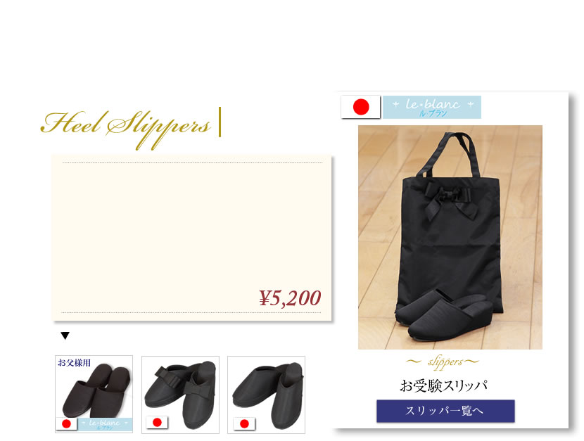 濃紺スーツ,お受験スーツ