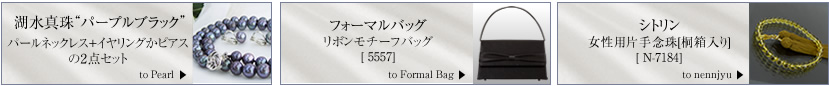 ミセスブラックフォーマル一覧