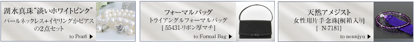 ミセスブラックフォーマル一覧