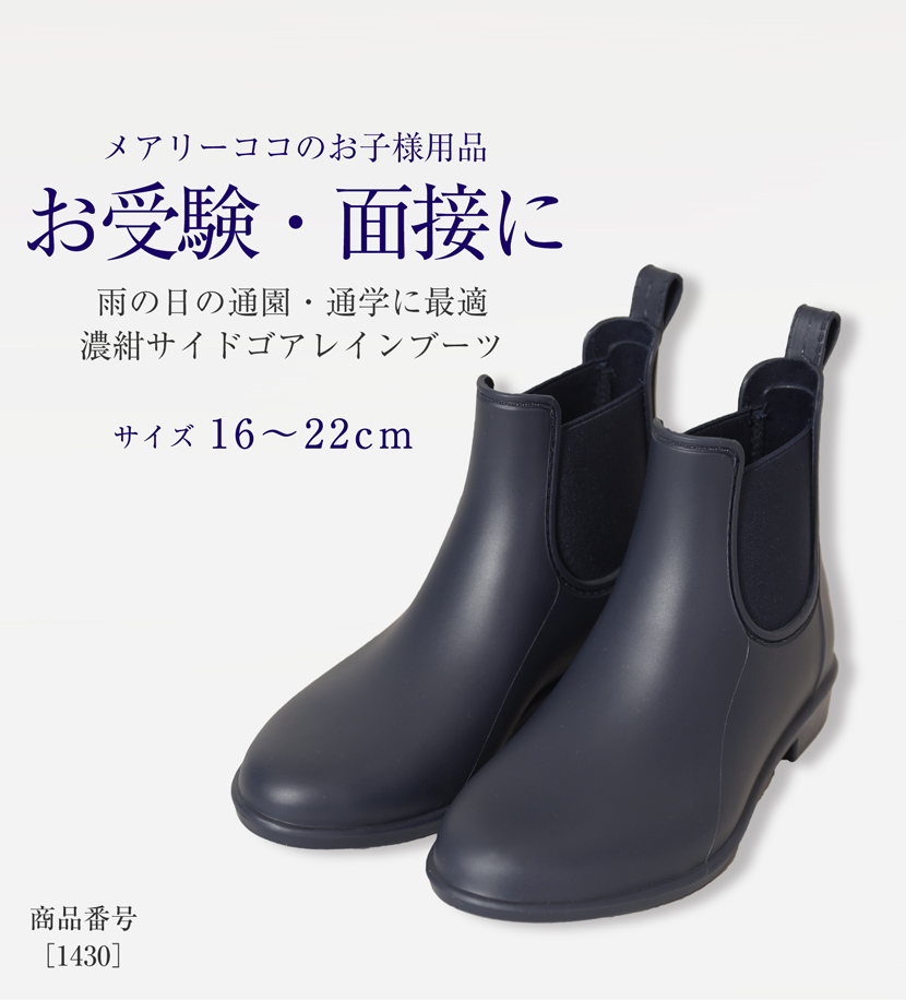 子供用お受験・面接,行動観察 子供服,七五三,発表会,入学式子供服