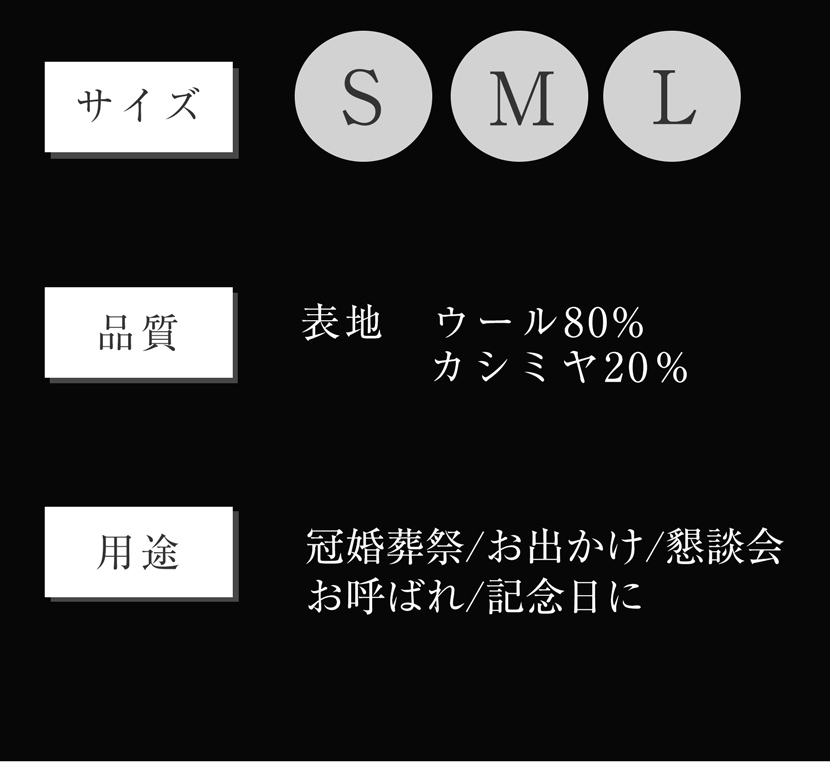 カシミヤ コート フォーマル レディース 冠婚葬祭