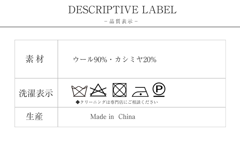 カシミヤ コート フォーマル レディース 冠婚葬祭