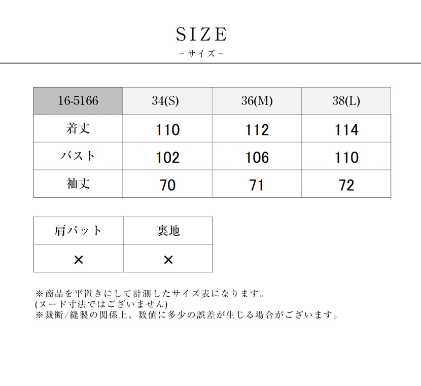 カシミヤ コート フォーマル レディース 冠婚葬祭