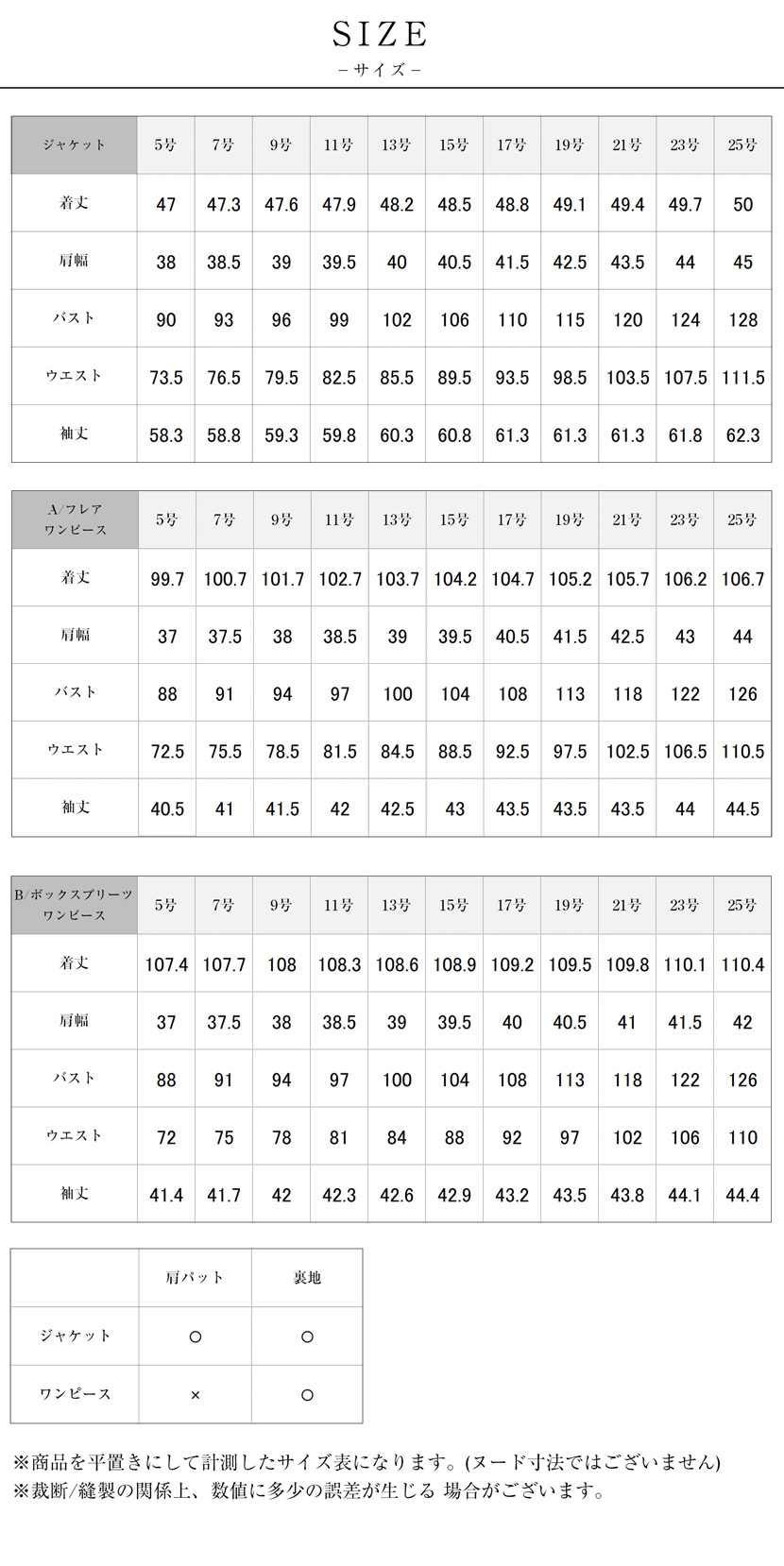 ブラックフォーマル,喪服,礼服,冠婚葬祭,黒,ブラック,レディース,母