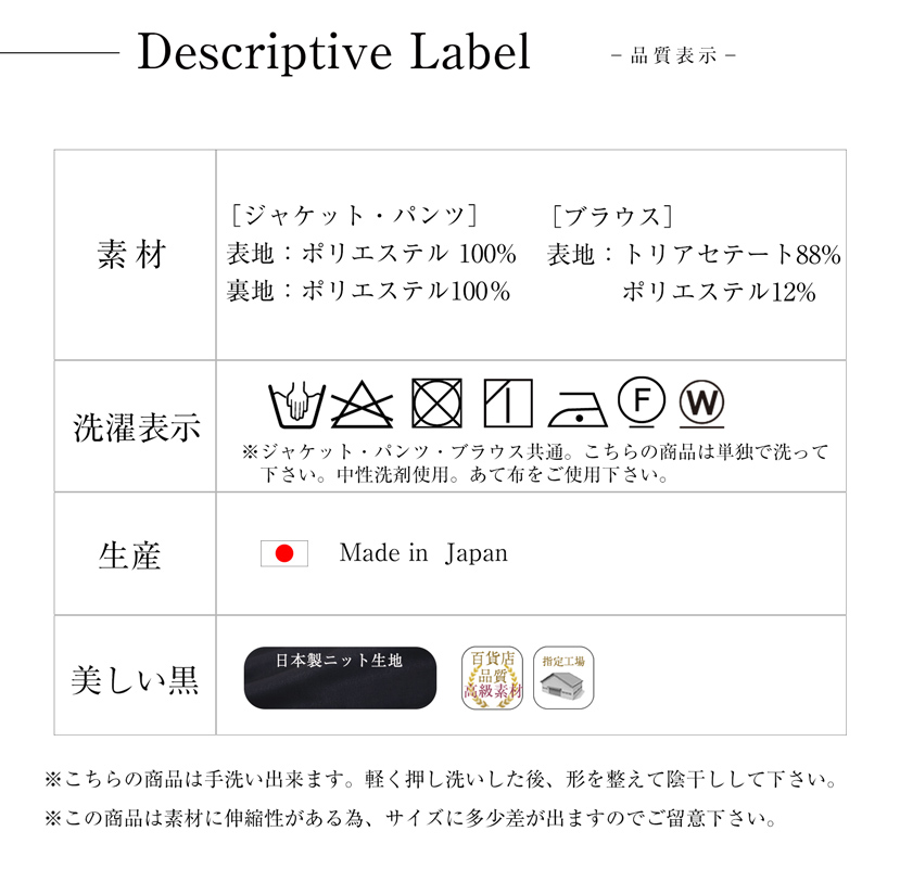 喪服、ロング丈、レディース