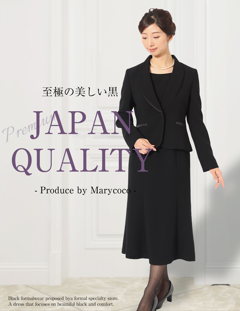 重ね襟 デザイン ブラウス 日本製