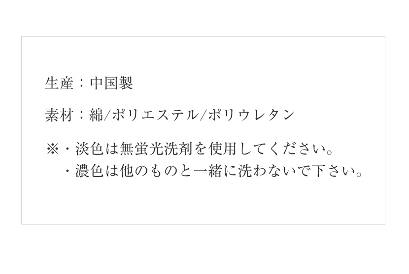 紳士,靴下,男性用,ビジネス,仕事,通勤,フォーマル,冠婚葬祭,お受験,面接,説明会,セレモニー