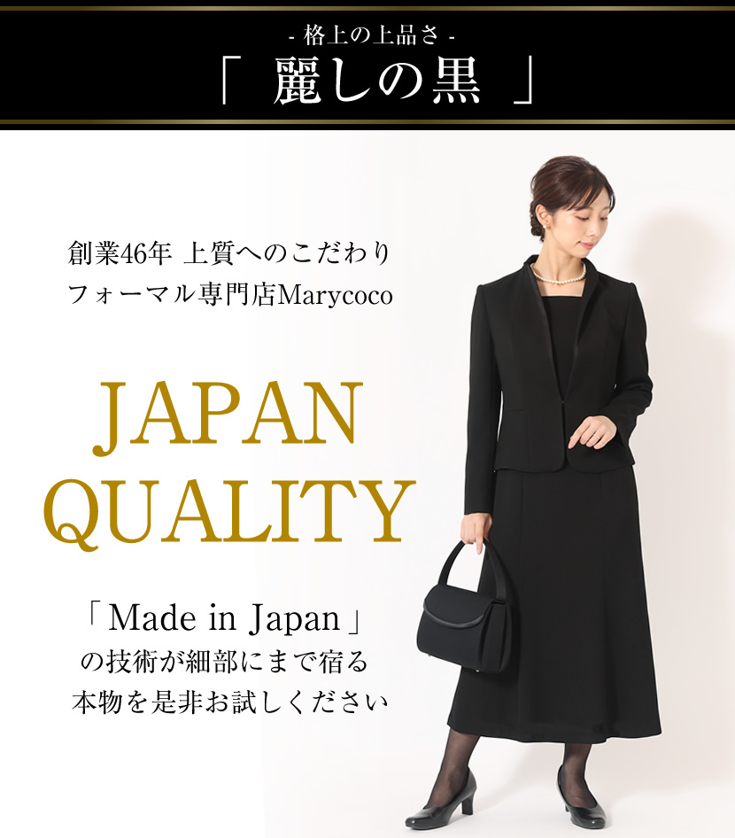 フォーマル/ドレス定価24800円 新品 日本製 ワンピース 七五三　セレモニー フォーマル