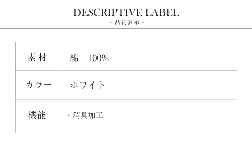 お受験・面接にメアリーココのお子様用品肌着