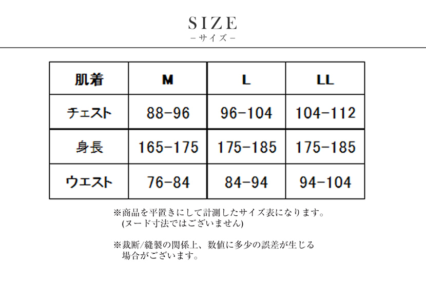 お受験・面接にメアリーココのお子様用品肌着