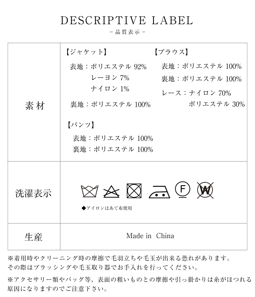 アンサンブル,セレモニースーツ,ママスーツ