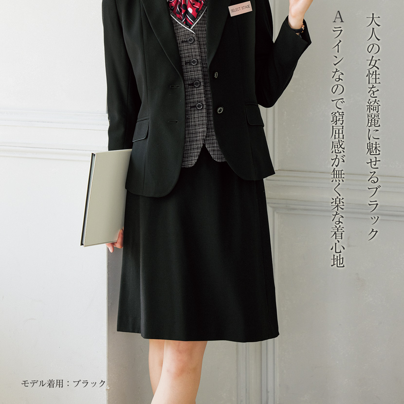 事務服　制服　オフェスウエア　スカート